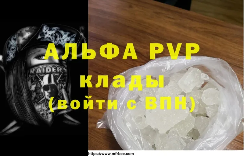 закладки  Уяр  мега ССЫЛКА  darknet формула  А ПВП СК 