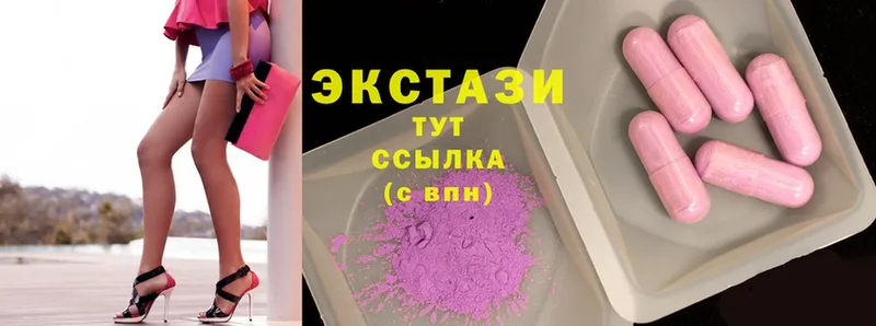 Экстази 280 MDMA Уяр